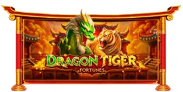 lava222 Dragon Tiger ทดลองเล่นฟรี